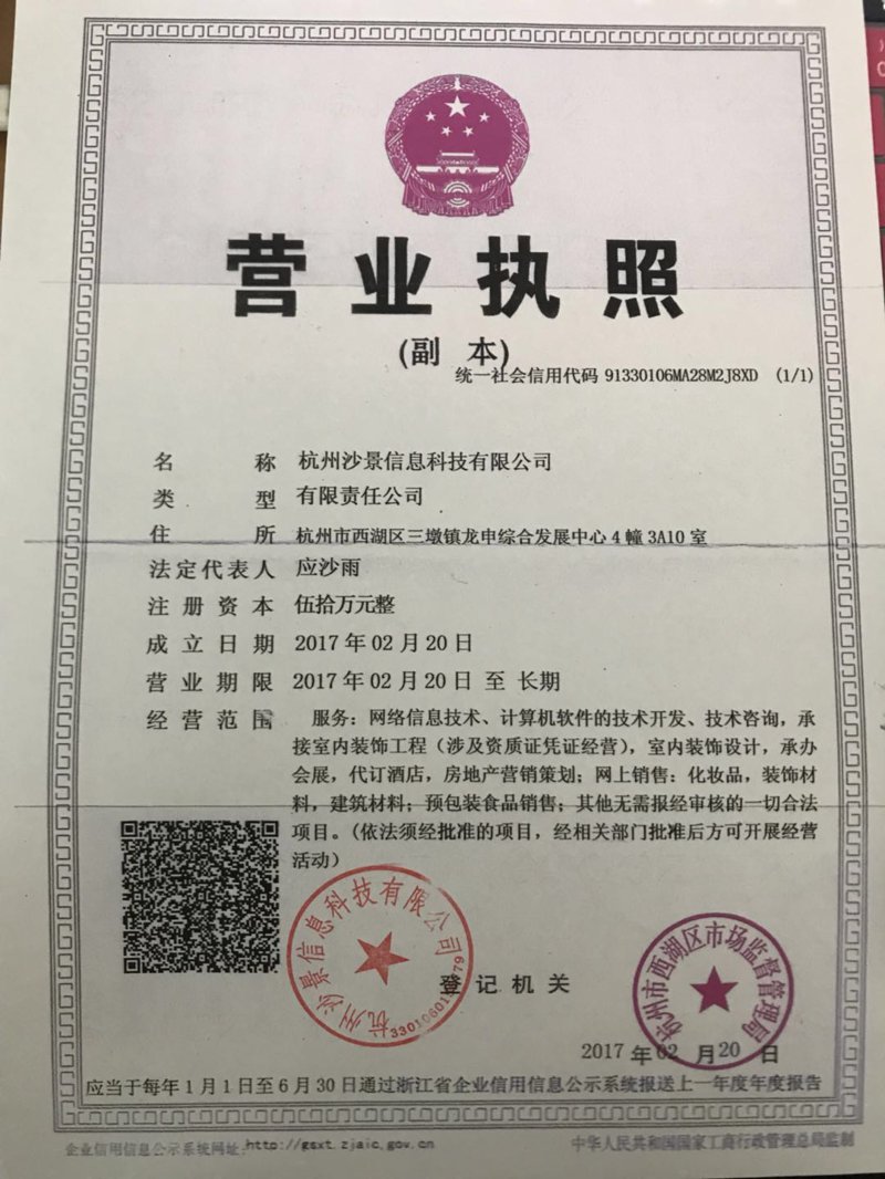 工具加工服务