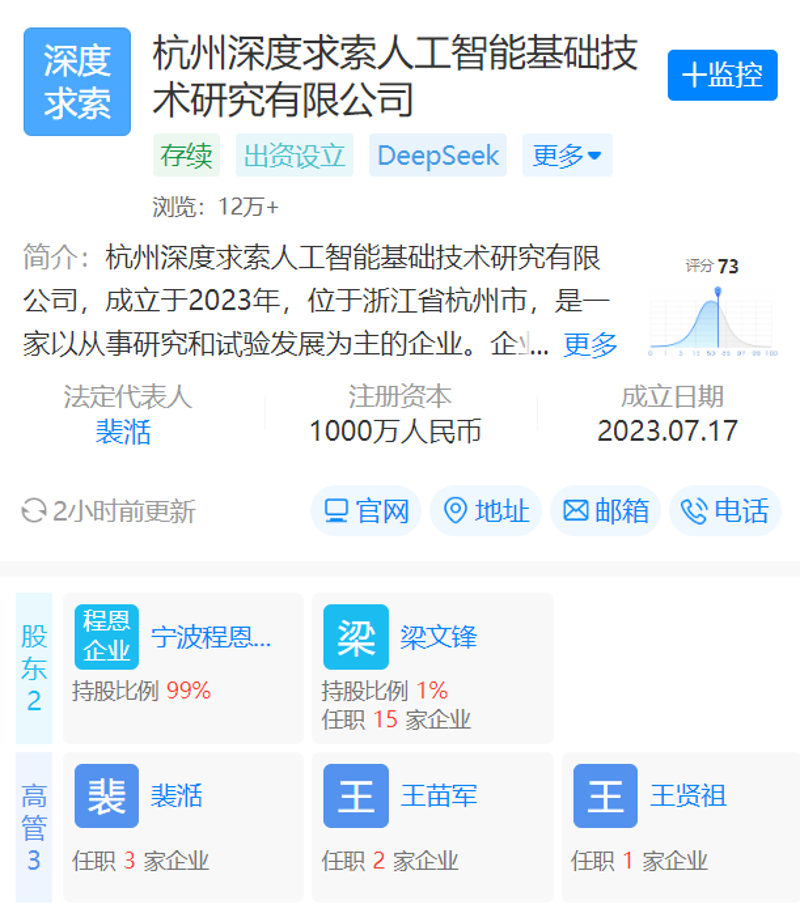 构建未来：系统集成在各行业的应用