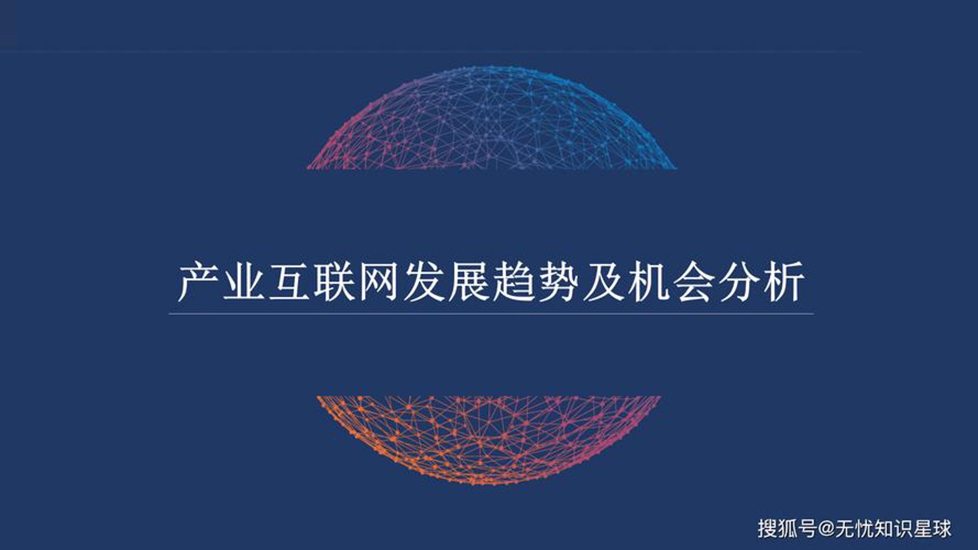 小程序定制:解锁商业新蓝海
